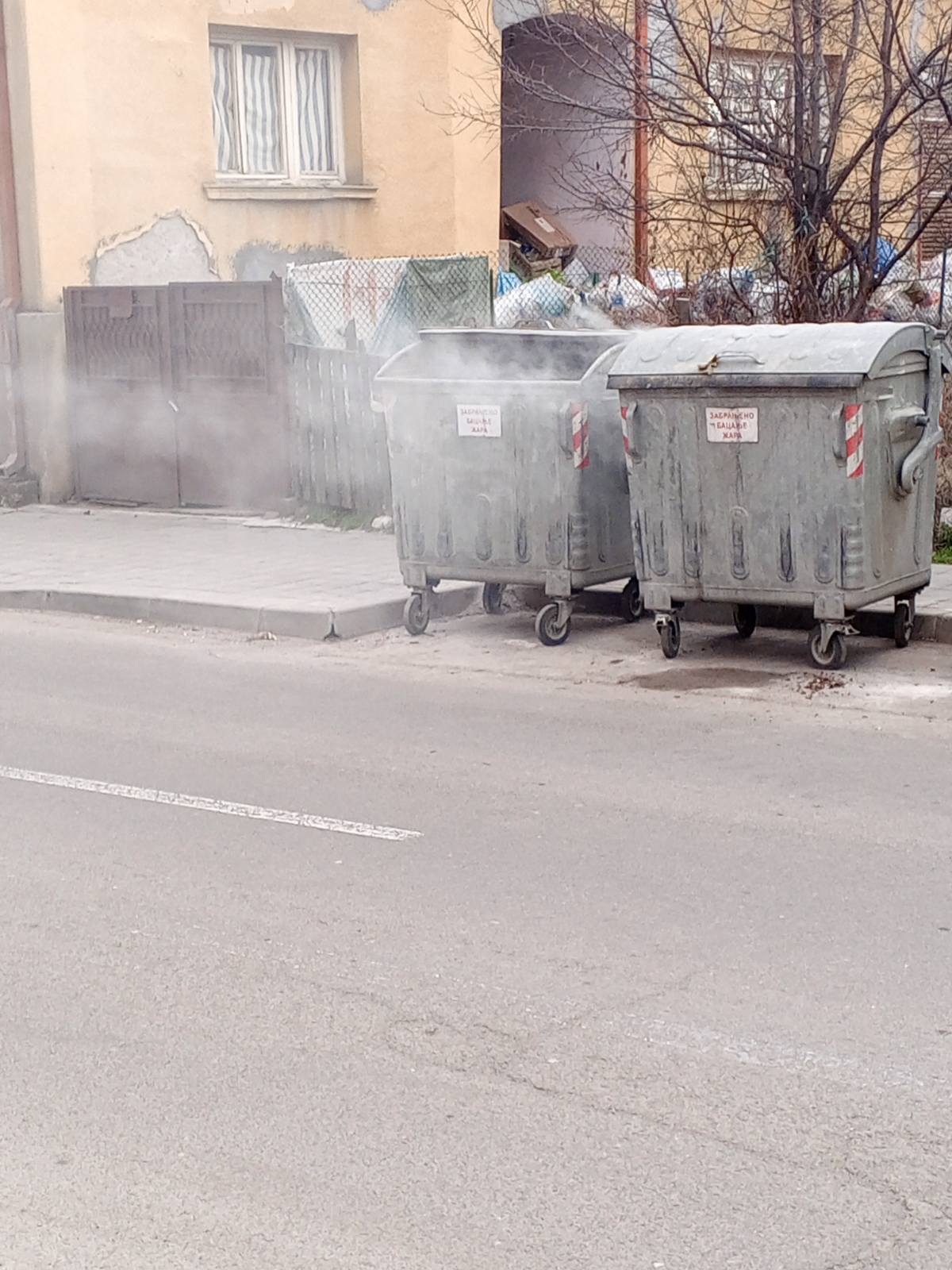 eko problem